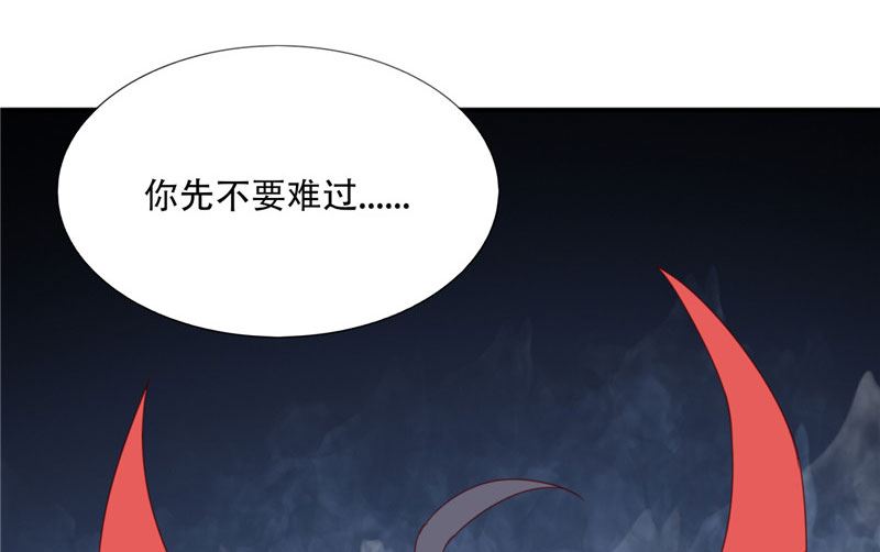 第21话 姐姐做的能吃吗-第21话