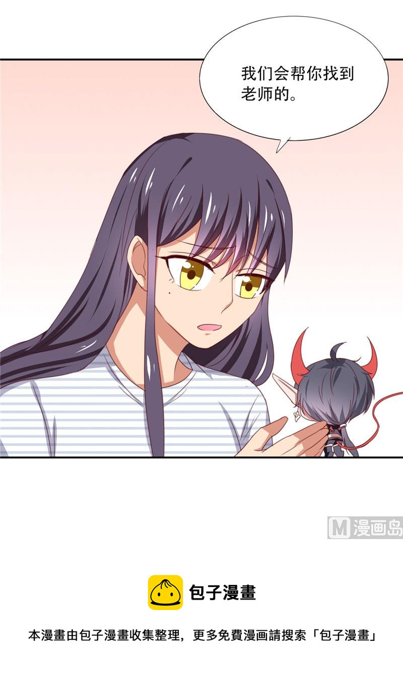 第21话 姐姐做的能吃吗-第21话