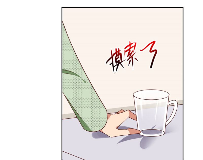 第23话 太凶了-第23话