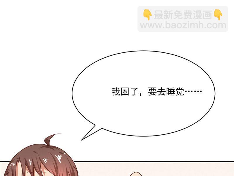 第23话 太凶了-第23话