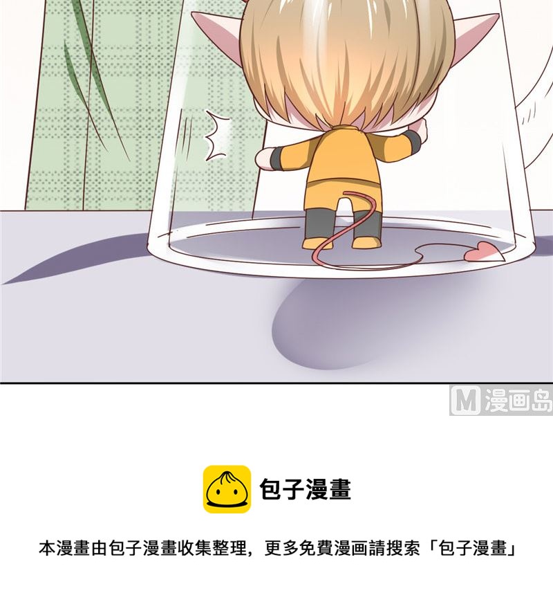 第23话 太凶了-第23话