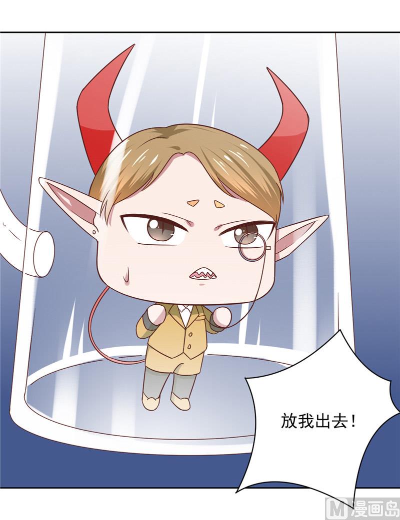 第23话 太凶了-第23话