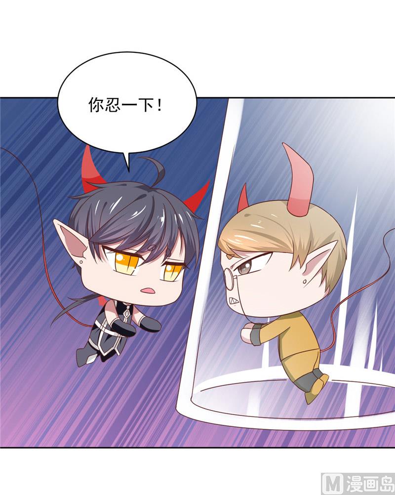 第23话 太凶了-第23话