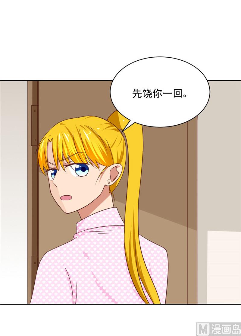 第23话 太凶了-第23话