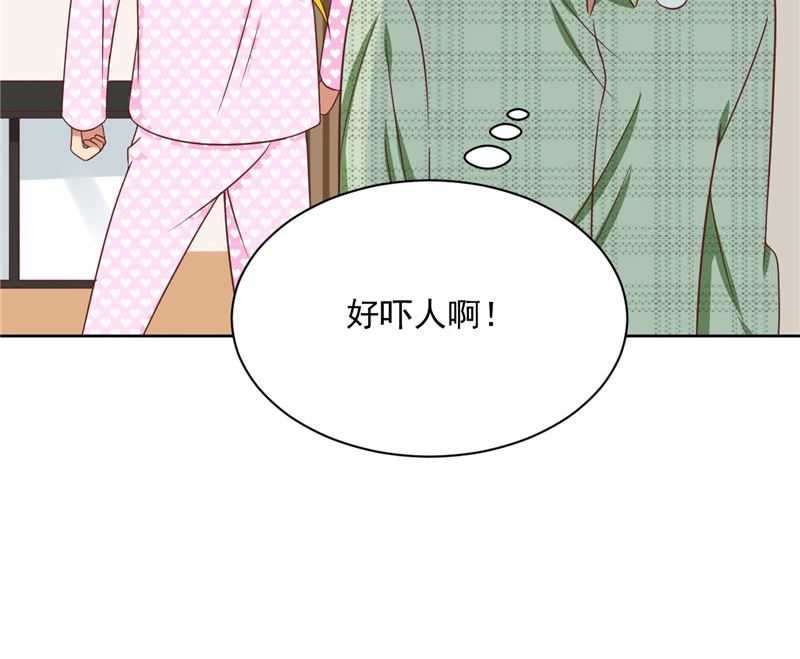 第23话 太凶了-第23话