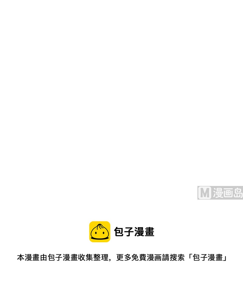 第23话 太凶了-第23话