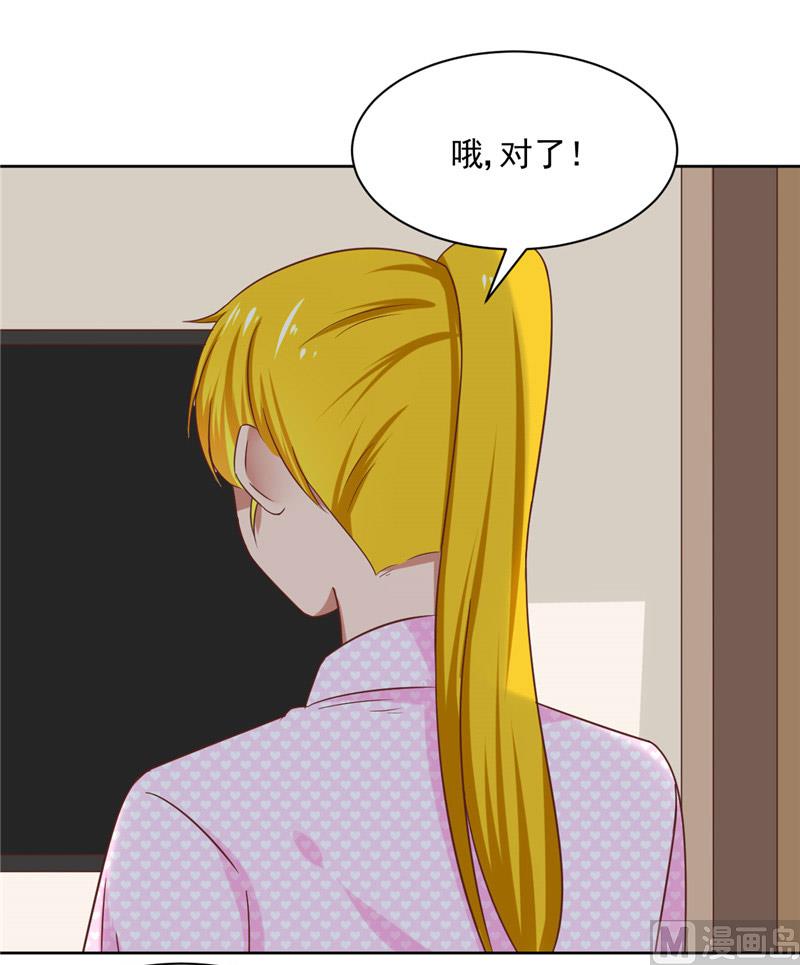 第23话 太凶了-第23话