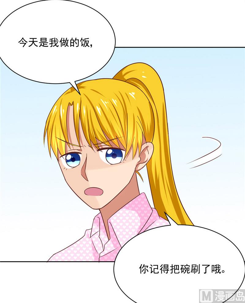 第23话 太凶了-第23话