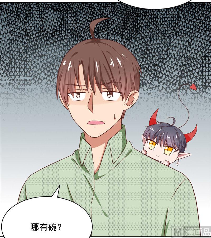 第23话 太凶了-第23话