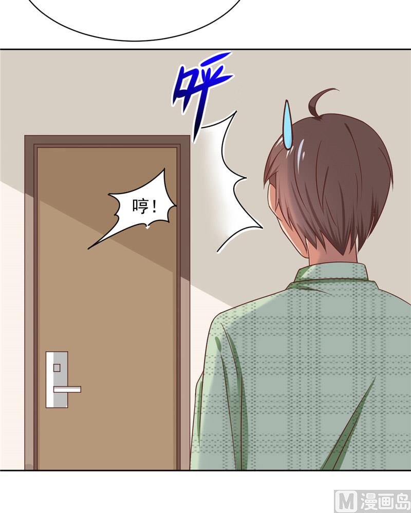 第23话 太凶了-第23话