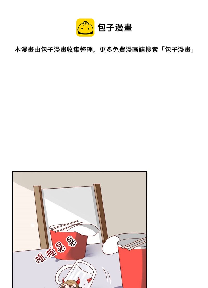 第23话 太凶了-第23话