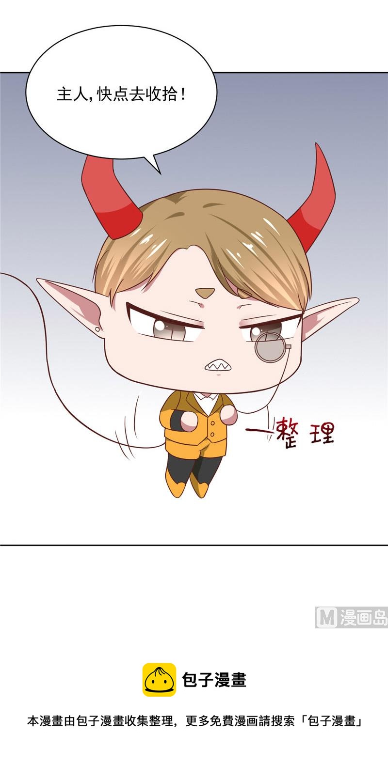 第23话 太凶了-第23话