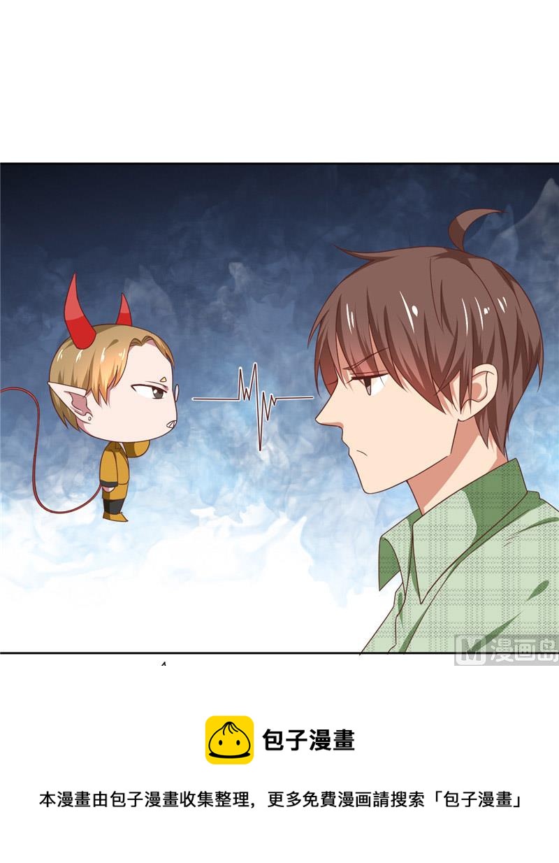 第23话 太凶了-第23话