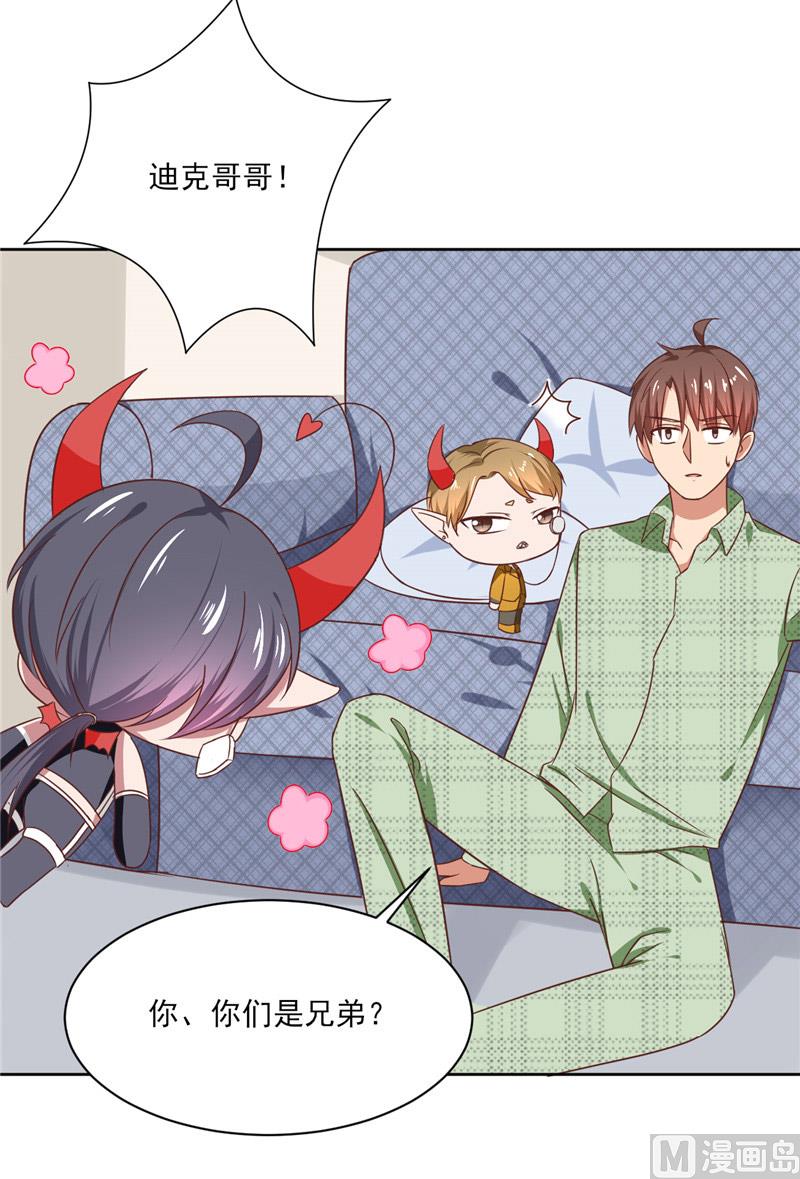 第23话 太凶了-第23话