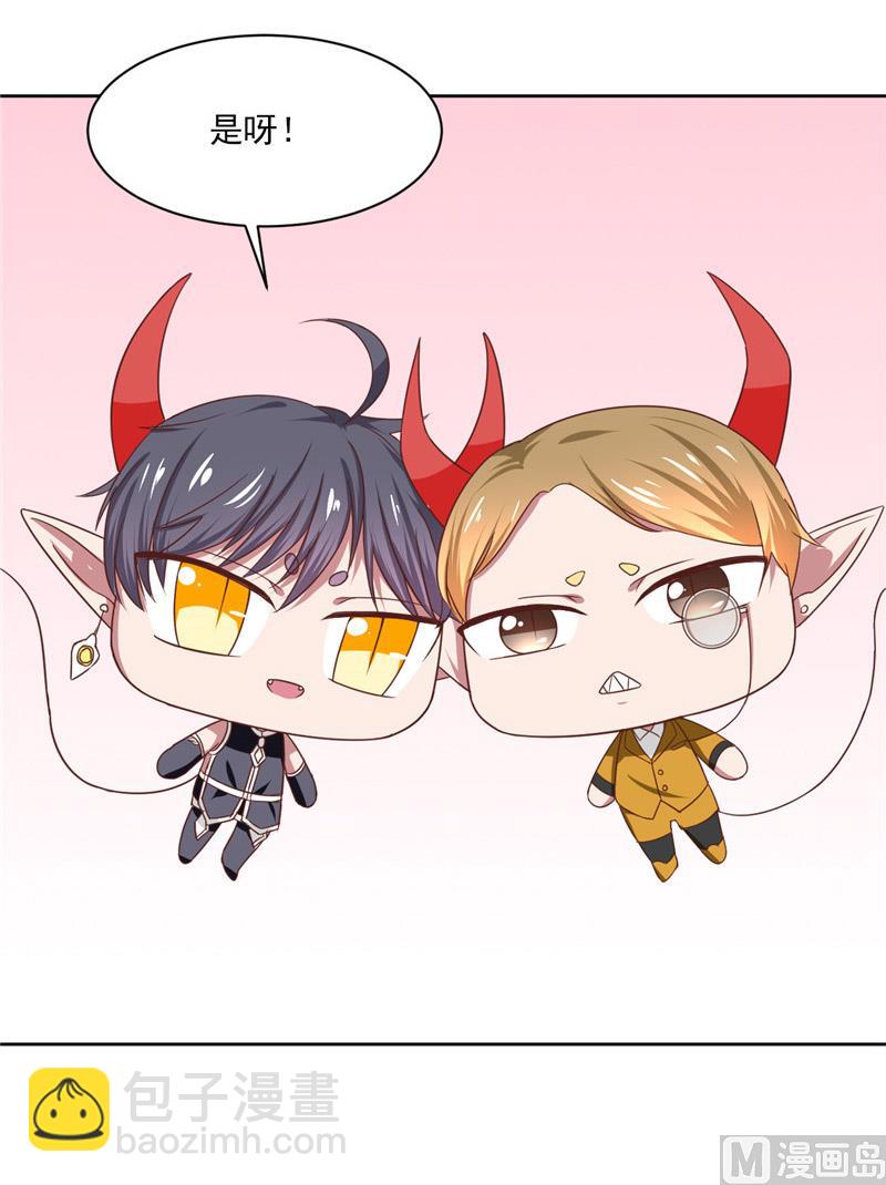 第23话 太凶了-第23话