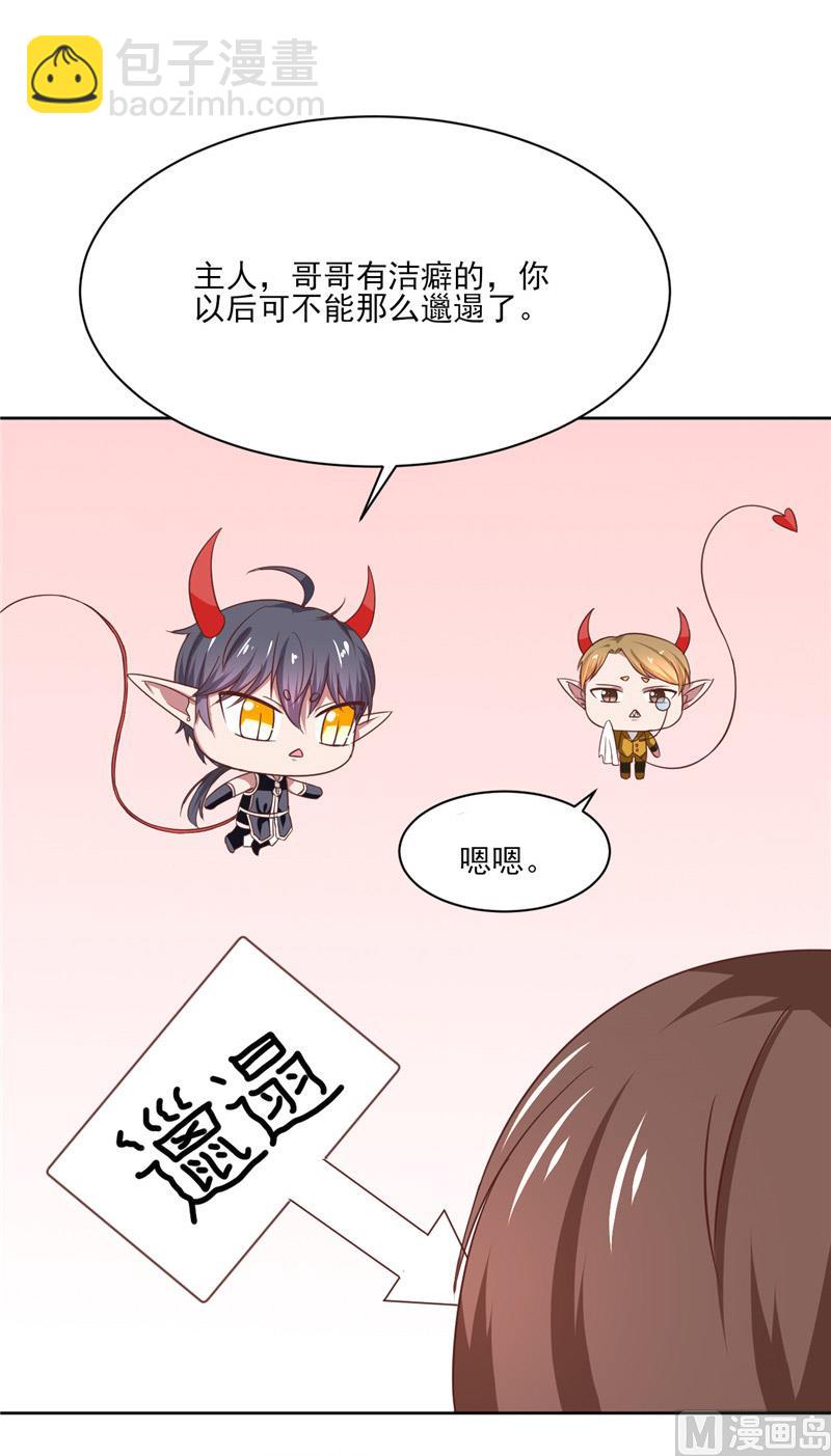 第23话 太凶了-第23话