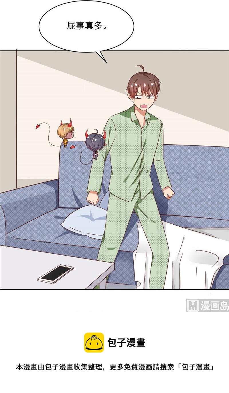 第23话 太凶了-第23话