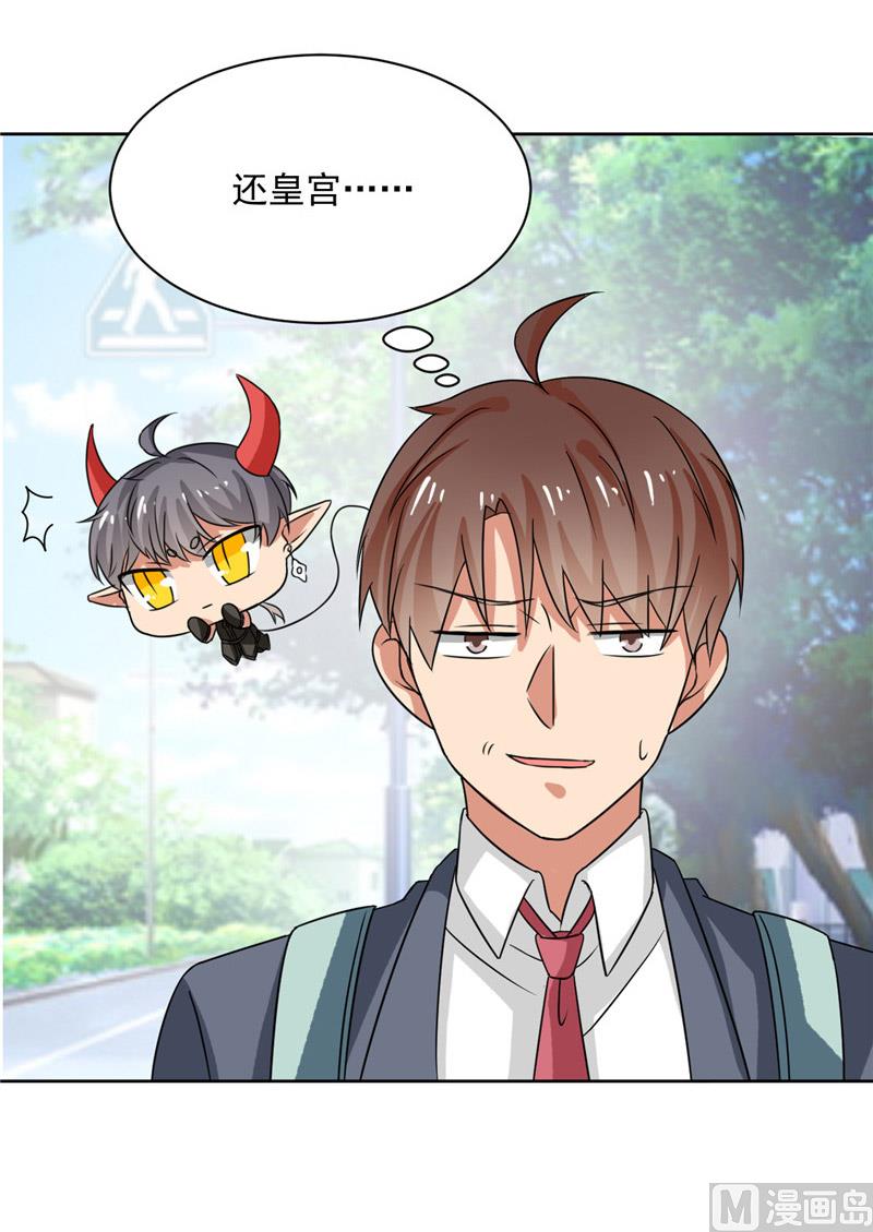 第25话 小偷(1/2)-第25话