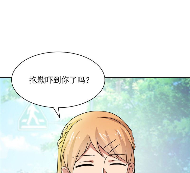 第25话 小偷(1/2)-第25话