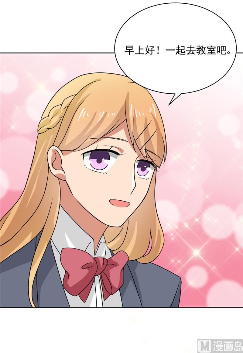 第25话 小偷(1/2)-第25话