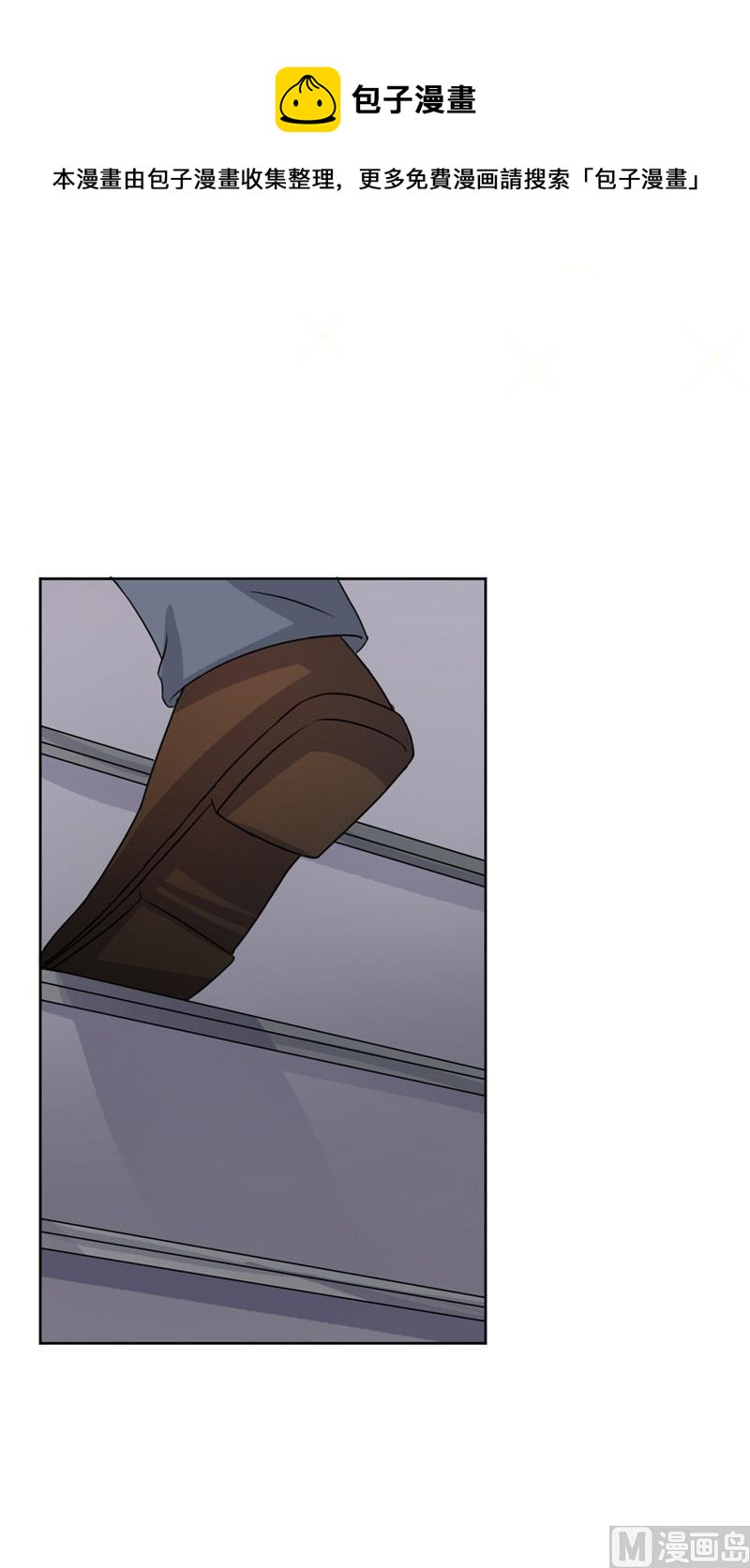 第25话 小偷(1/2)-第25话