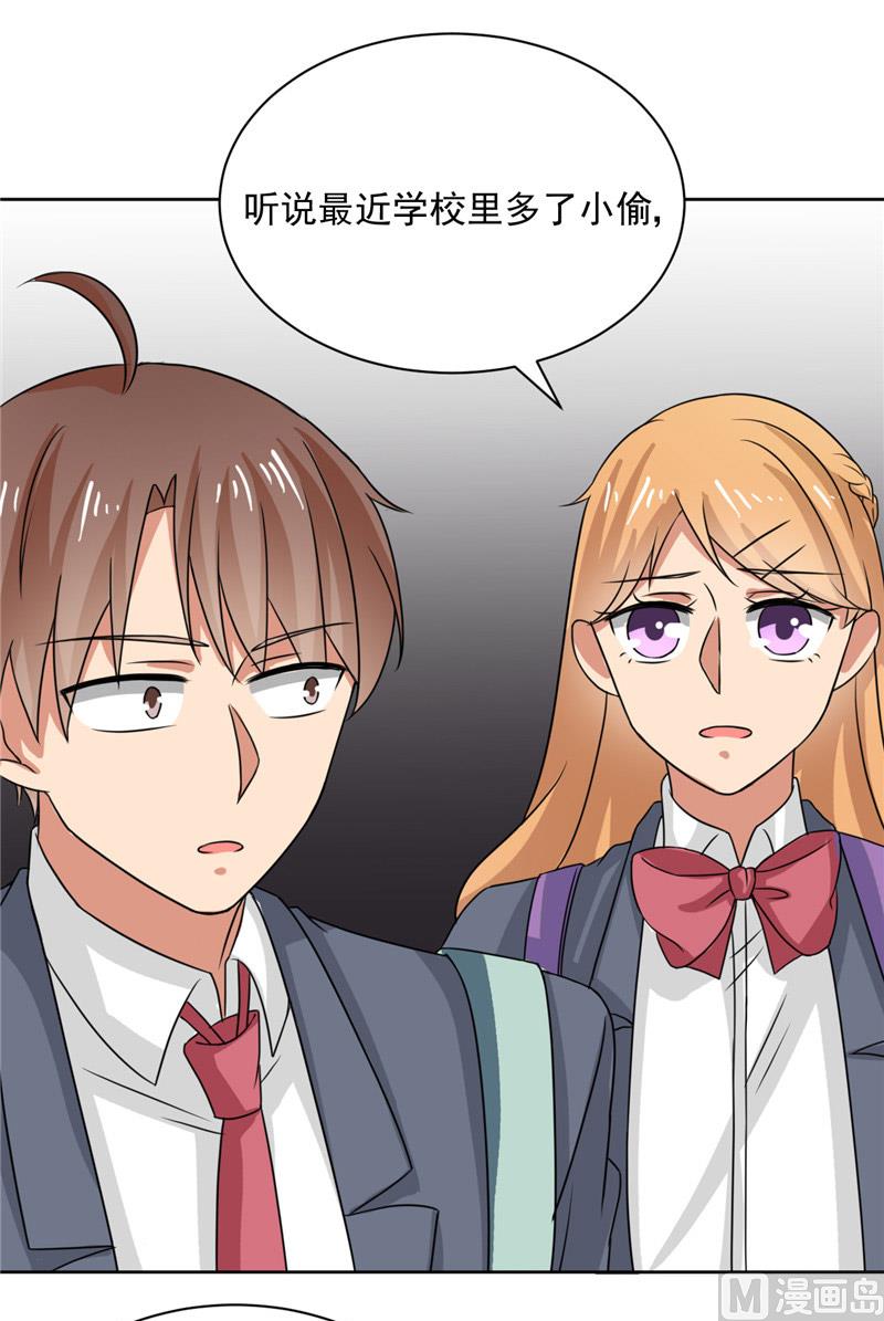 第25话 小偷(1/2)-第25话