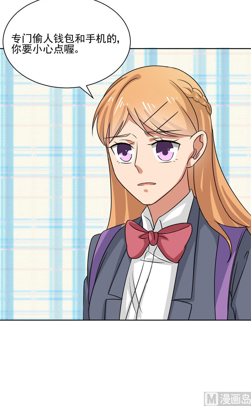 第25话 小偷(1/2)-第25话