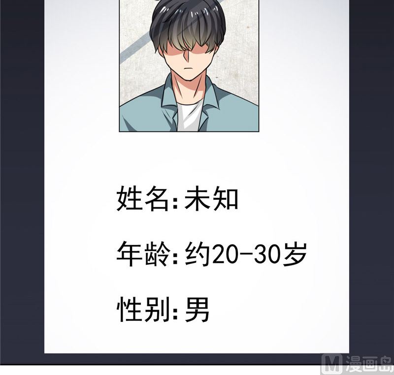 第25话 小偷(1/2)-第25话