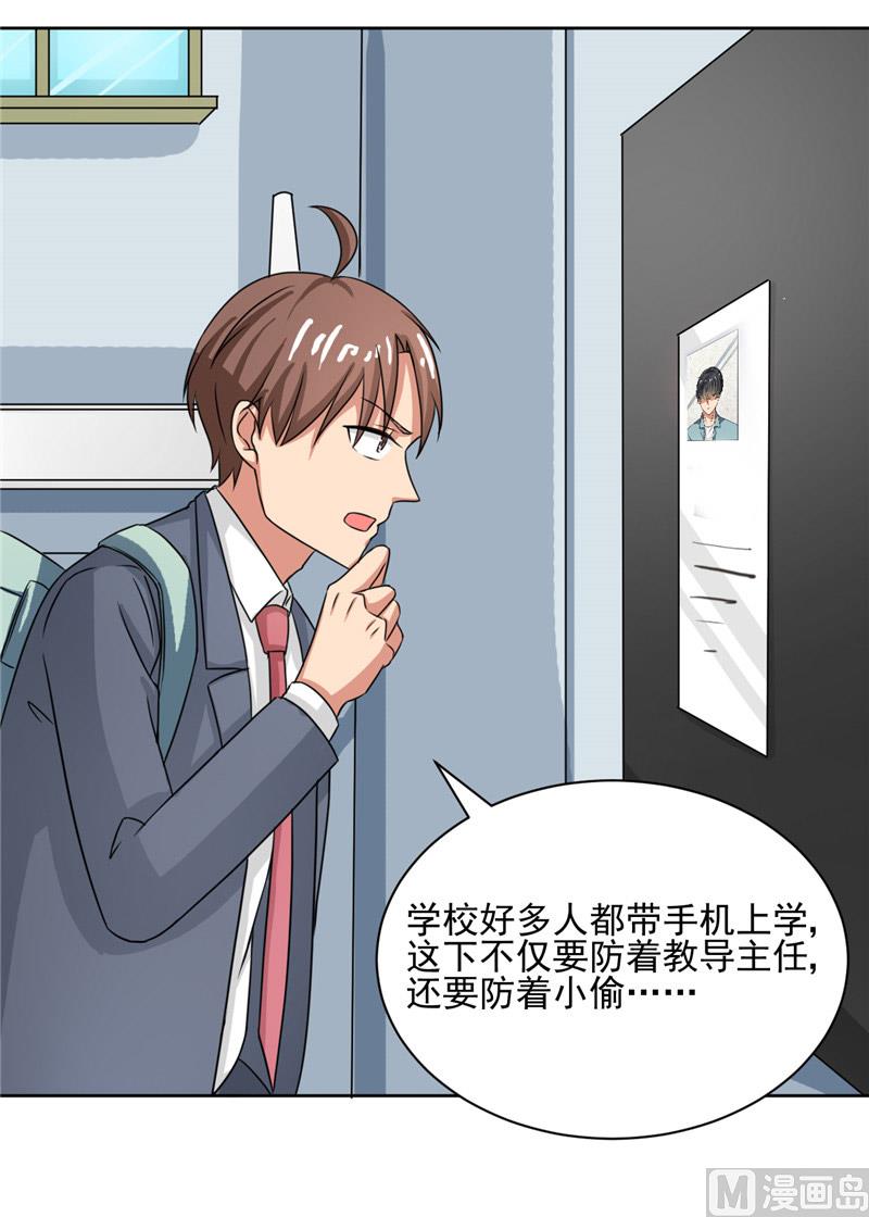 第25话 小偷(1/2)-第25话