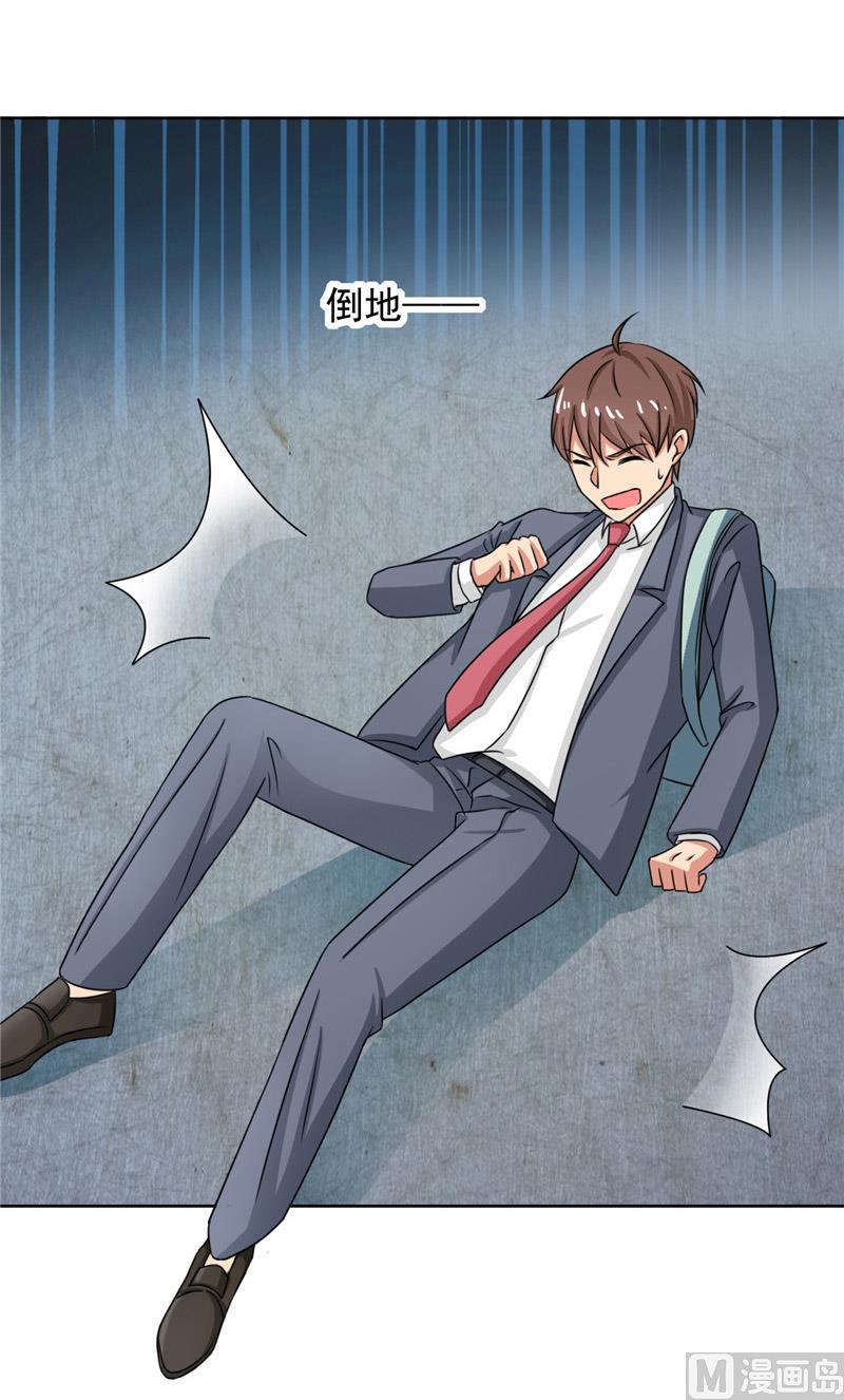 第25话 小偷(1/2)-第25话