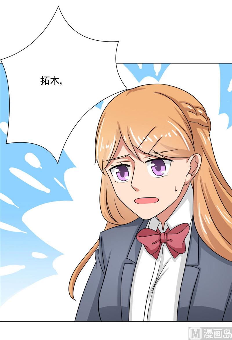 第25话 小偷(1/2)-第25话