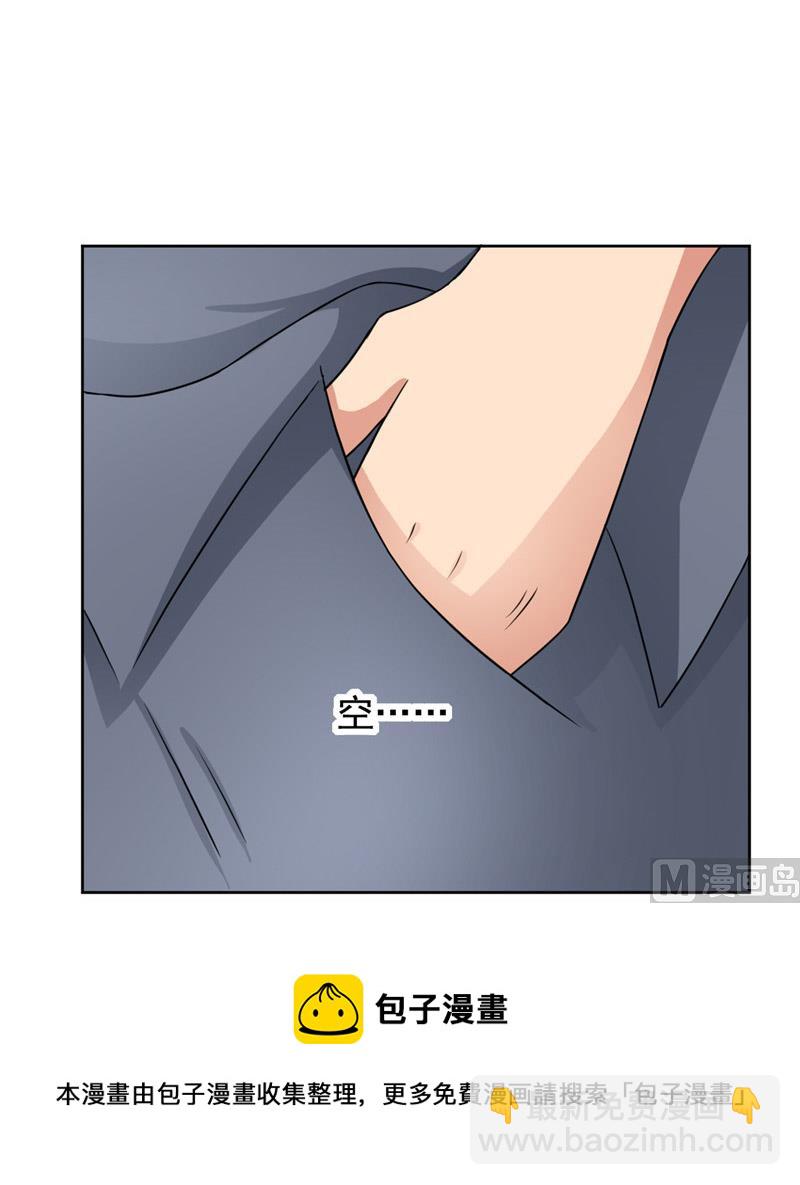 第25话 小偷(1/2)-第25话