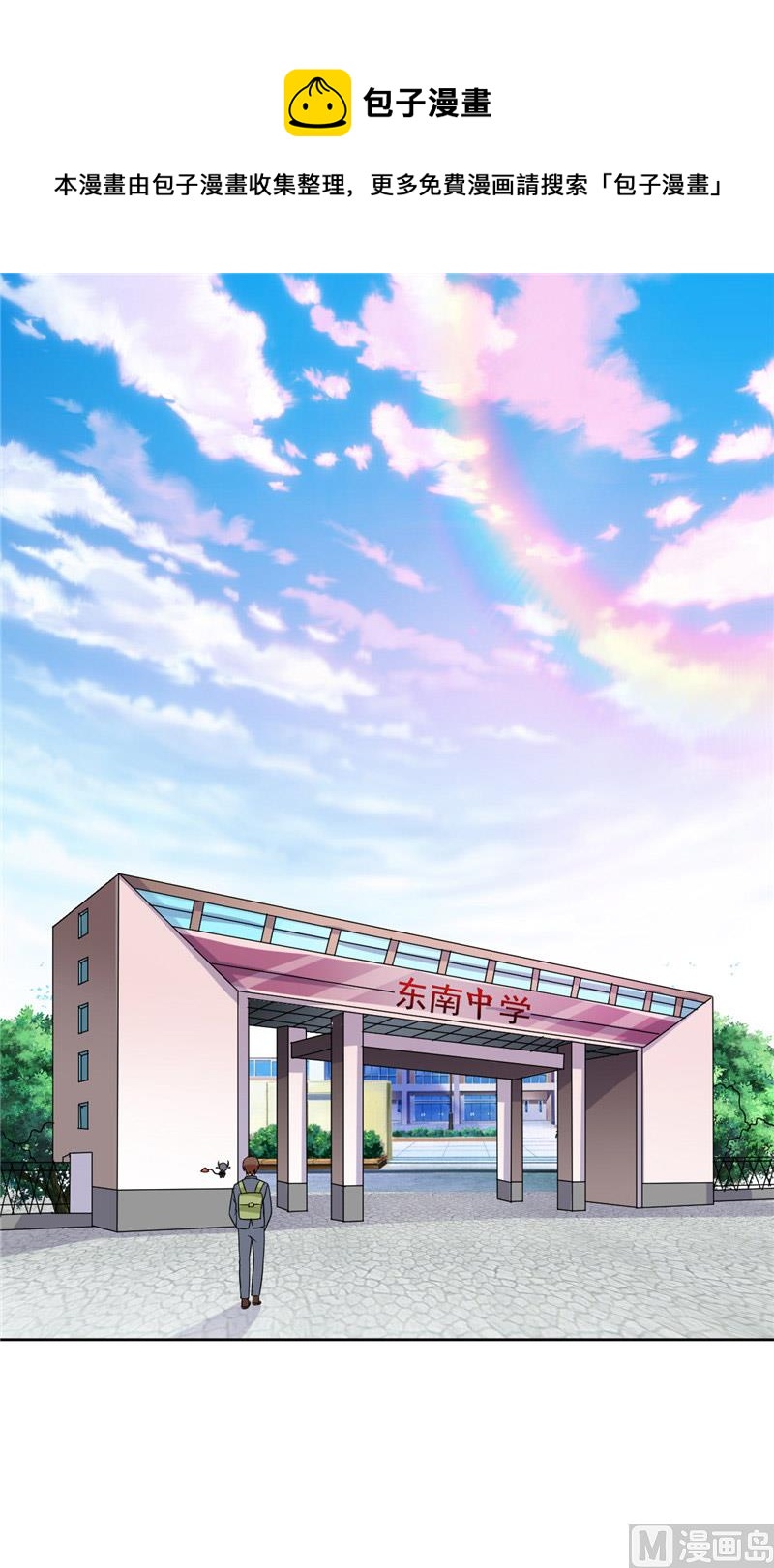 第25话 小偷(1/2)-第25话