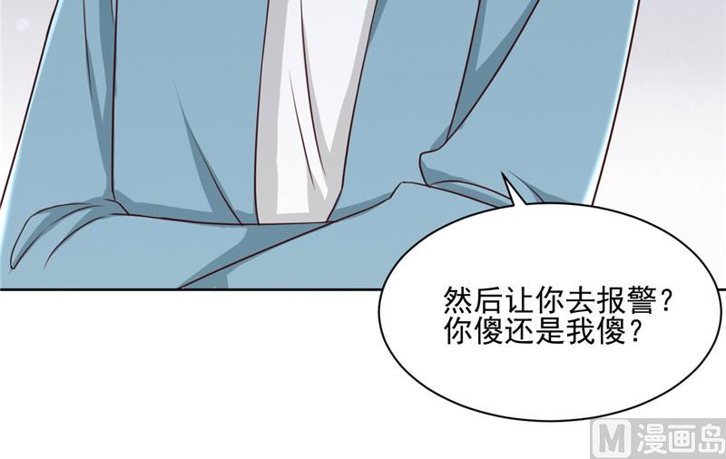 第27话 被绑架-第27话