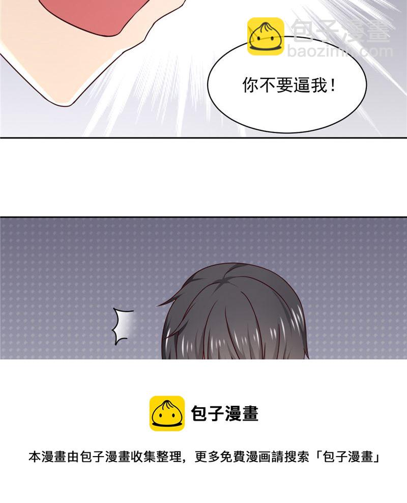 第27话 被绑架-第27话