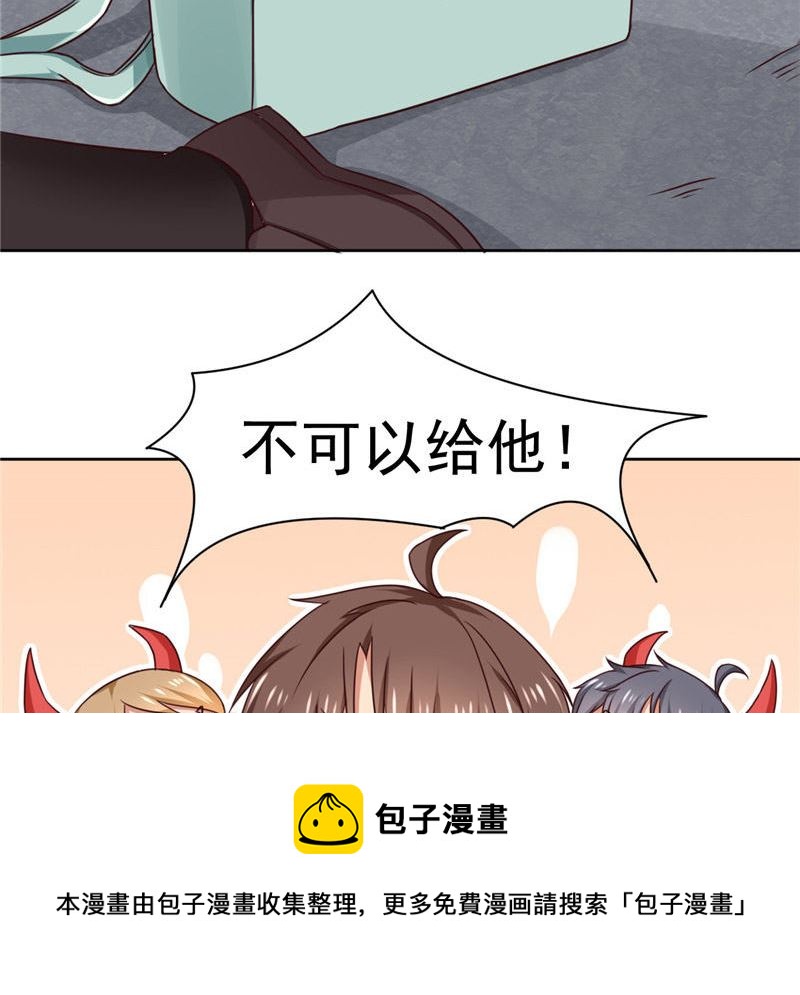 第27话 被绑架-第27话