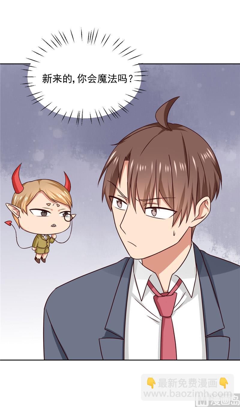 第27话 被绑架-第27话