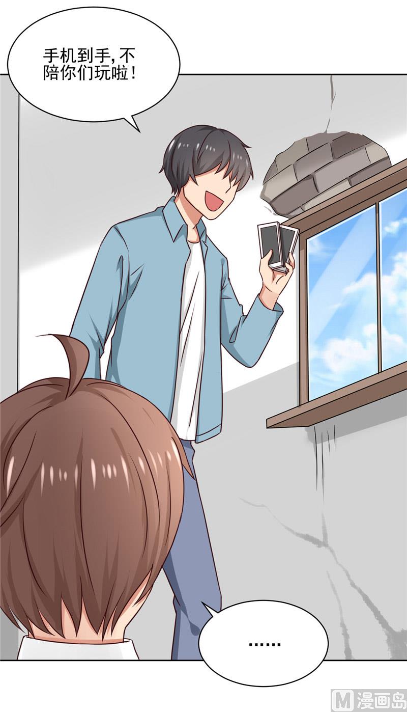 第27话 被绑架-第27话