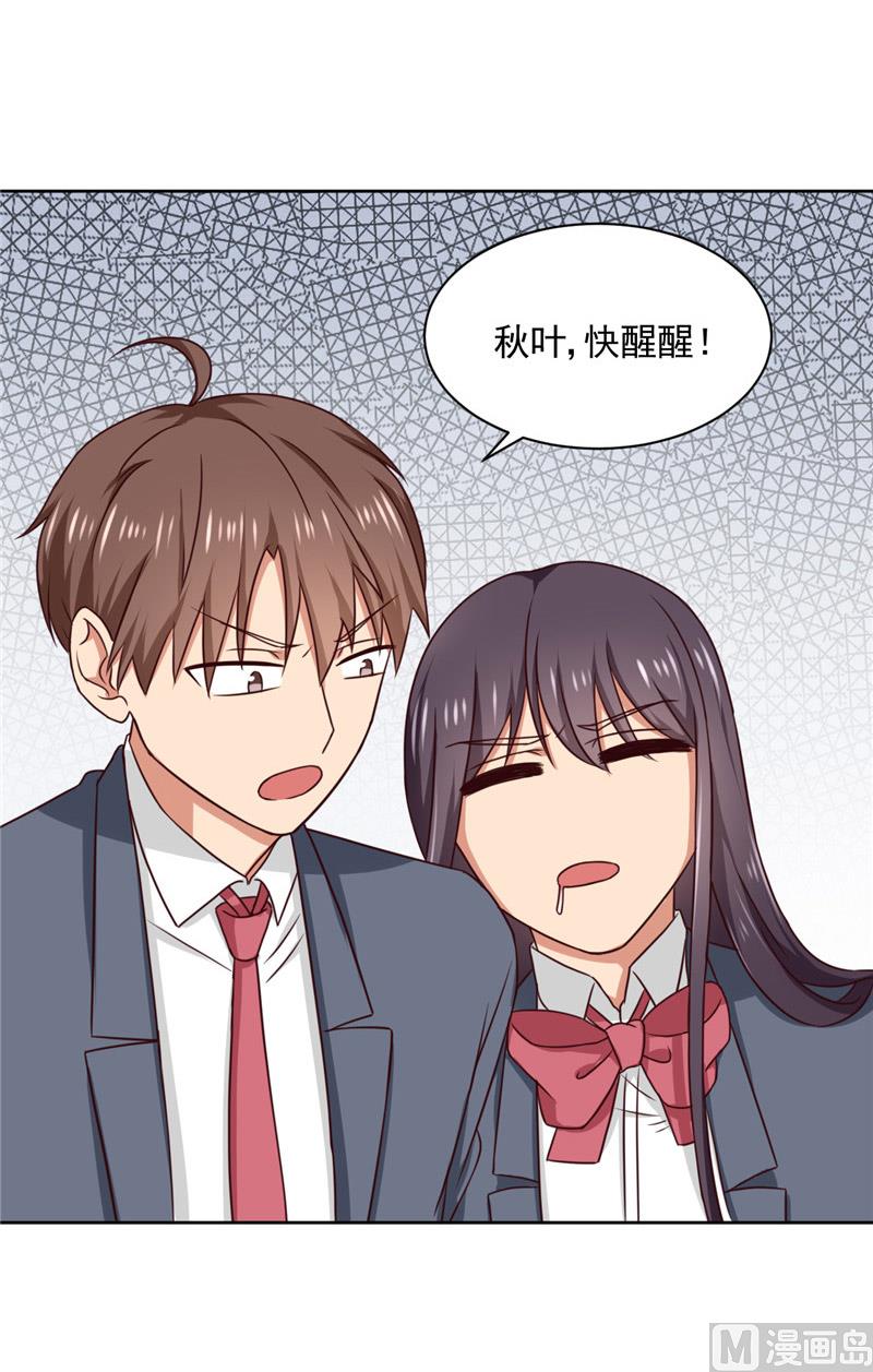 第27话 被绑架-第27话