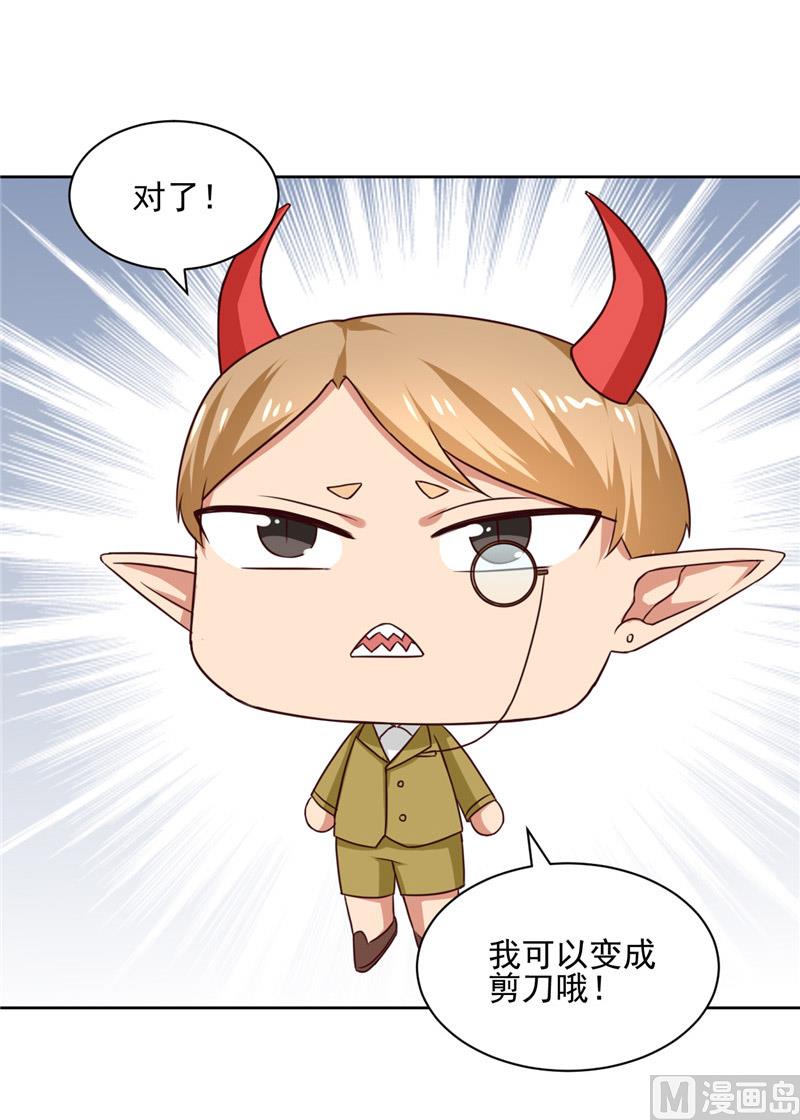 第27话 被绑架-第27话