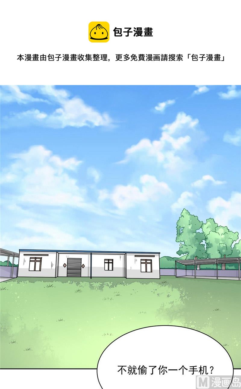 第27话 被绑架-第27话