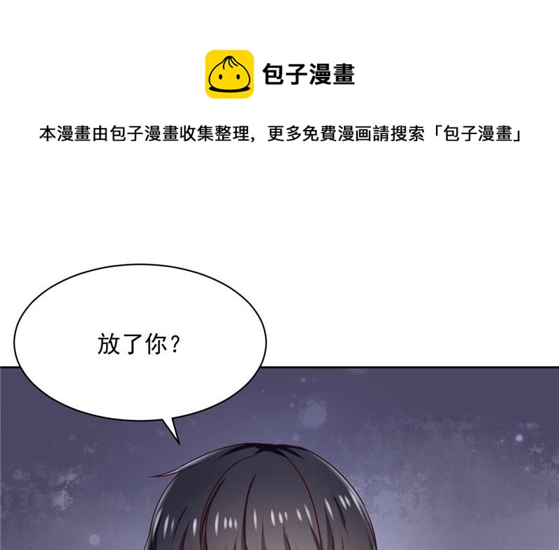 第27话 被绑架-第27话