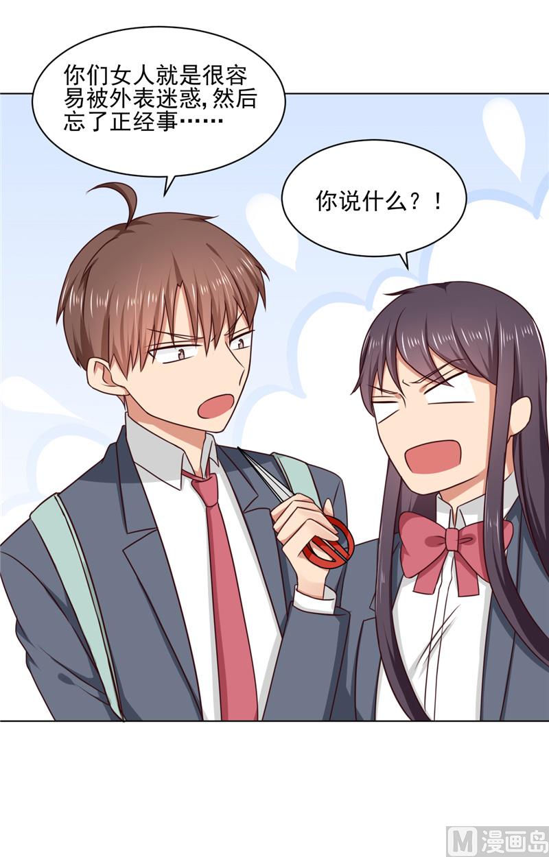 第29话 猫-第29话