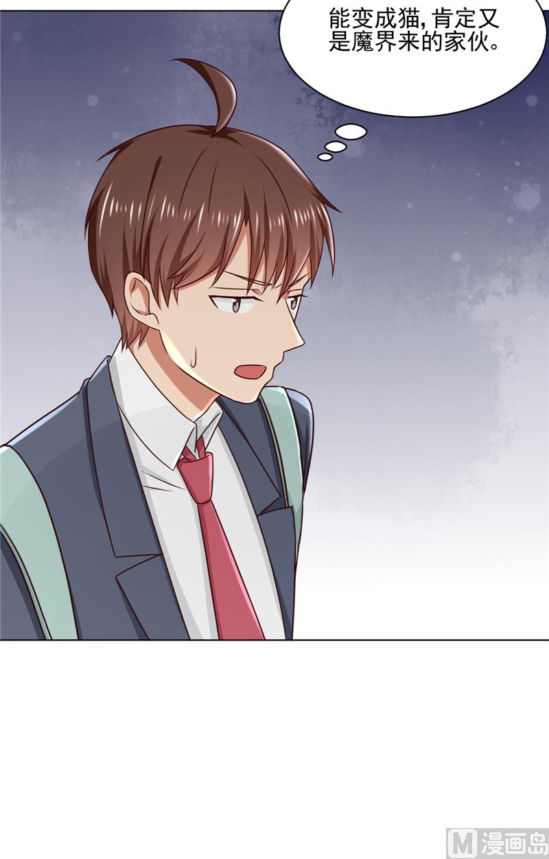 第29话 猫-第29话