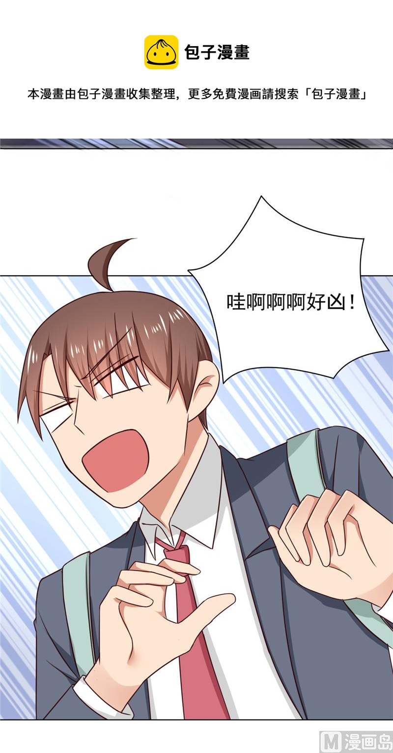 第29话 猫-第29话