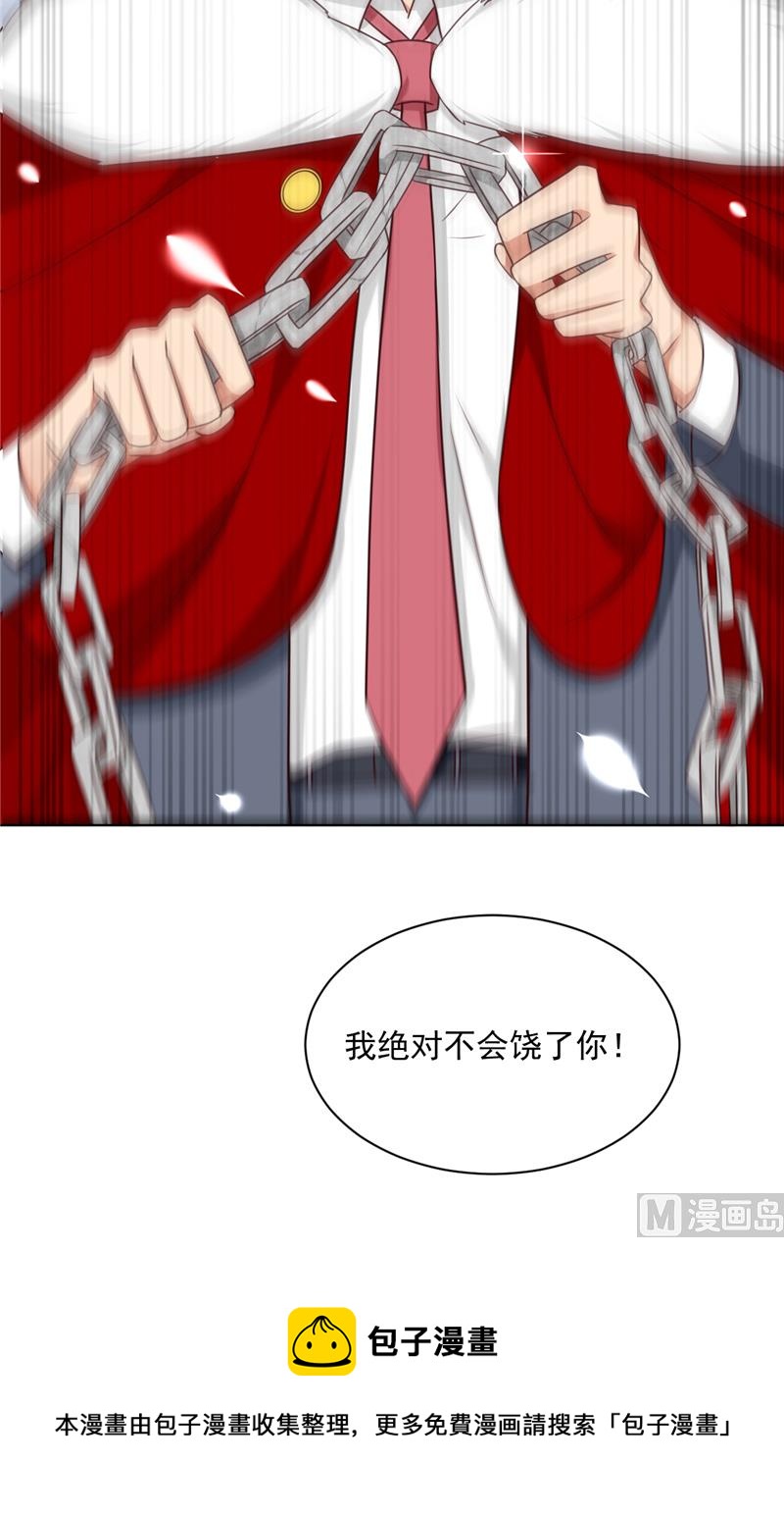 第29话 猫-第29话