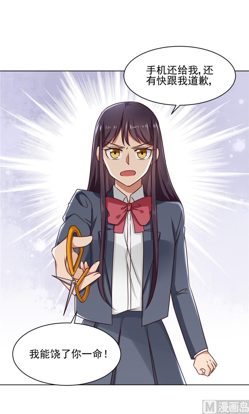 第29话 猫-第29话