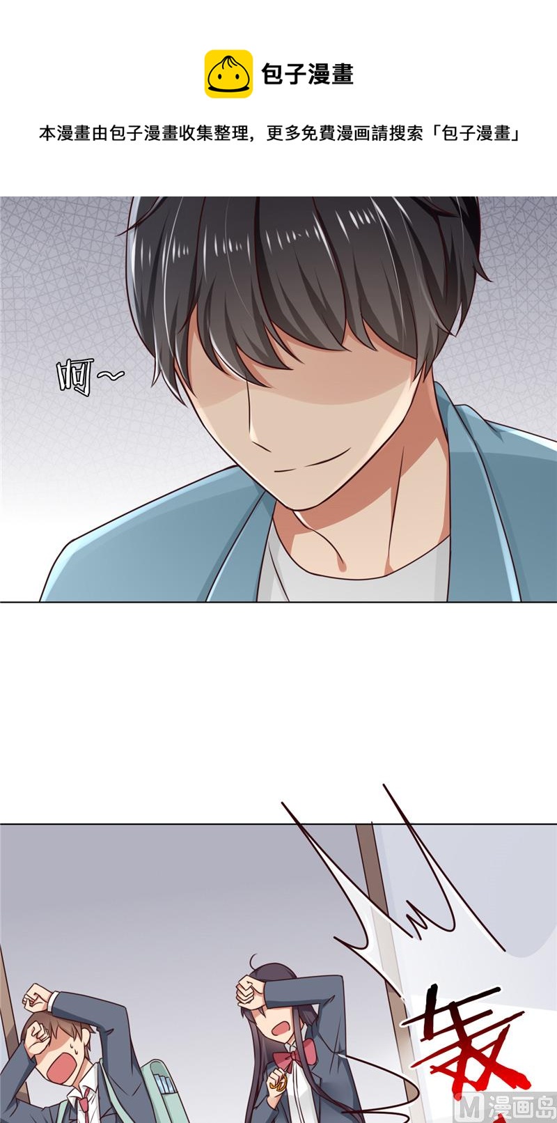 第29话 猫-第29话