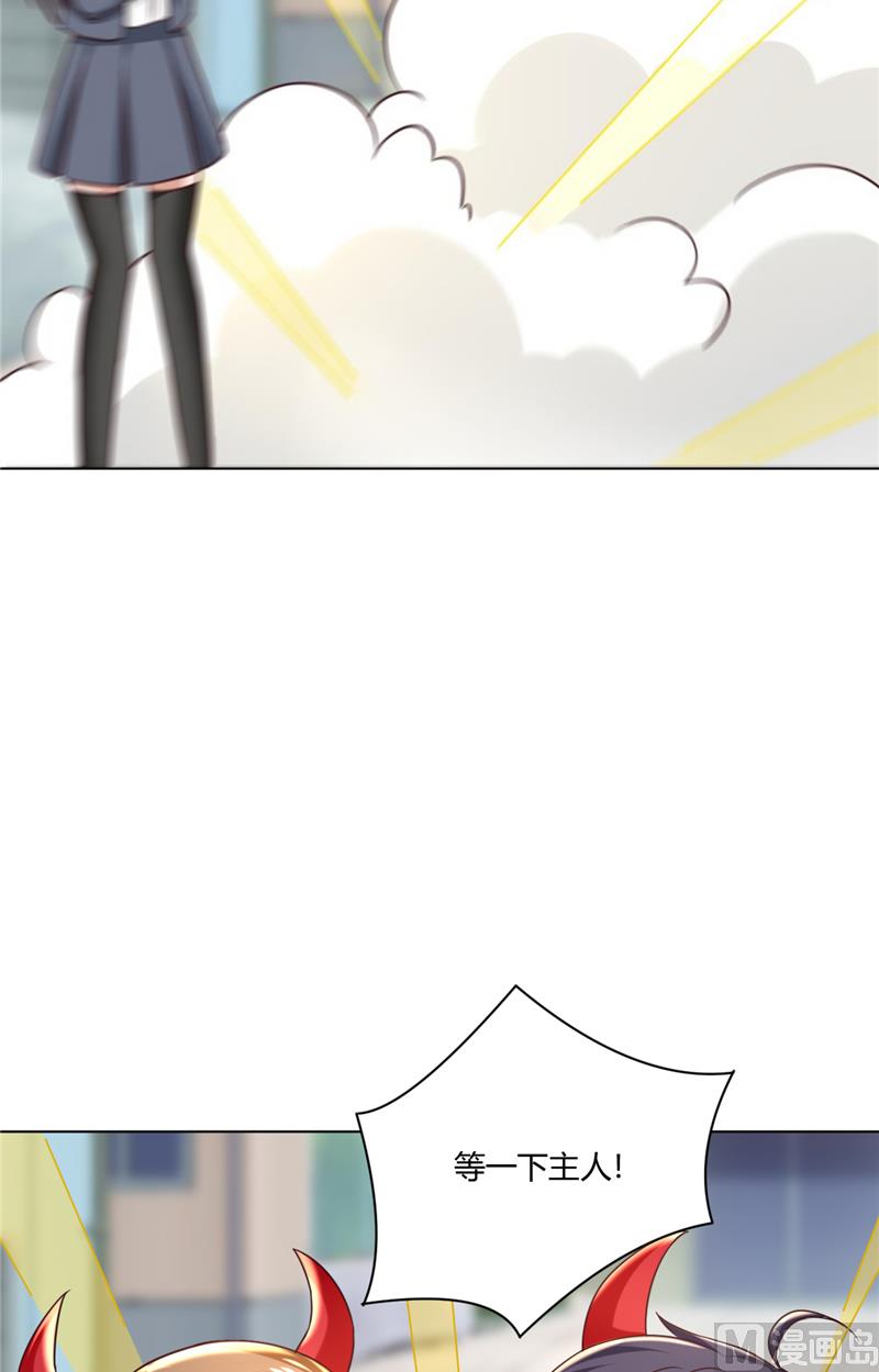 第31话 事情还没解决-第31话