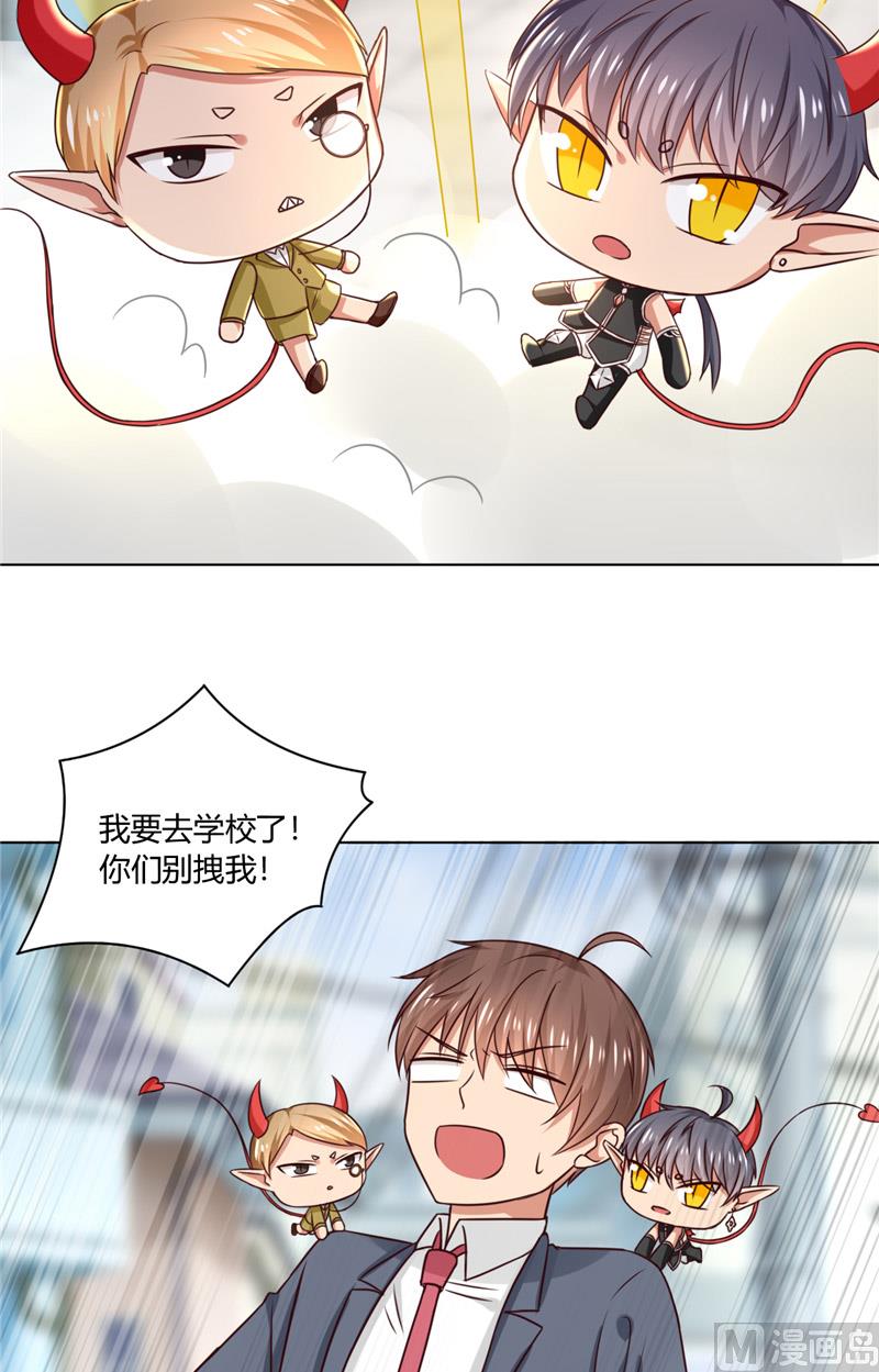 第31话 事情还没解决-第31话